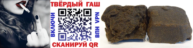 Названия наркотиков Наволоки Альфа ПВП Бошки Шишки Меф мяу мяу АМФ ГАШ