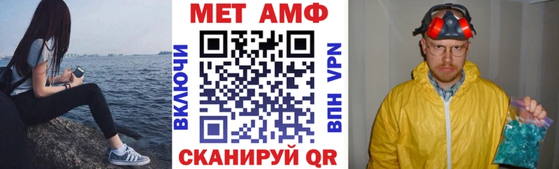 АМФ Premium  где продают   Наволоки 