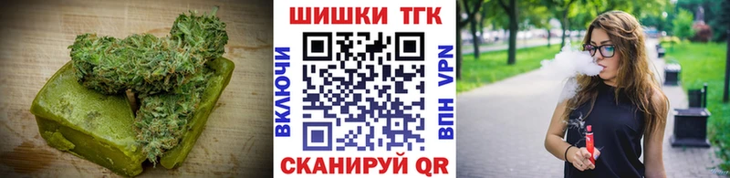 Canna-Cookies марихуана  Наволоки 