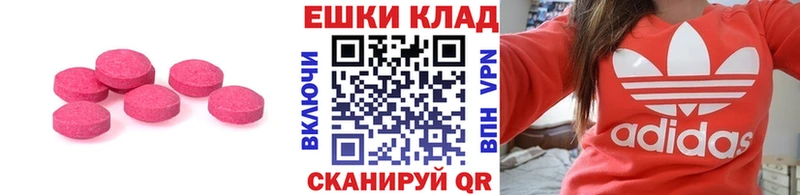 ЭКСТАЗИ 300 mg Наволоки