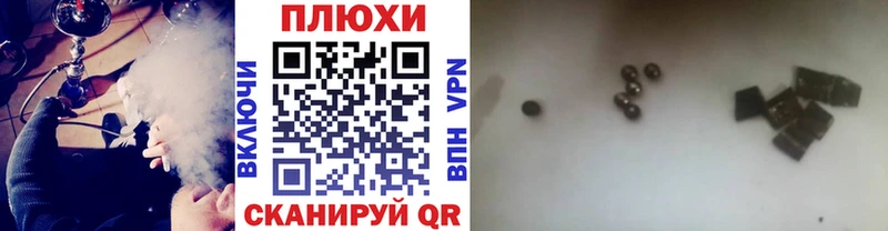 как найти закладки  Наволоки  Гашиш Ice-O-Lator 