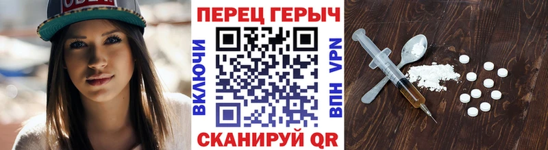 Героин белый  Наволоки 