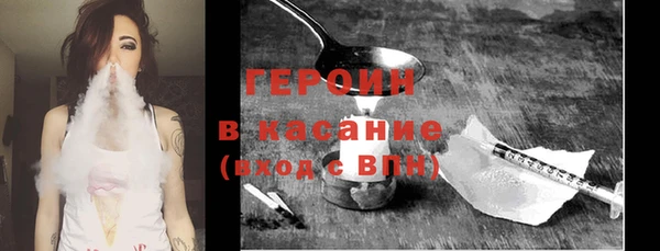 амфетамин Богородицк