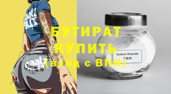 амфетамин Богородицк