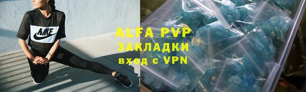 прущие крисы Богородск