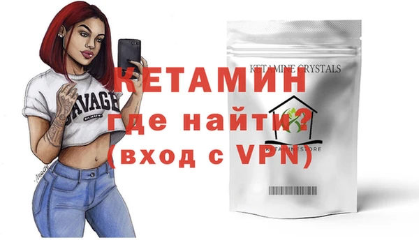 амфетамин Богородицк