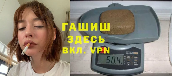 прущая мука Сатка