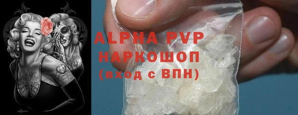 Альфа ПВП Богданович