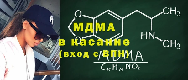 прущие крисы Богородск