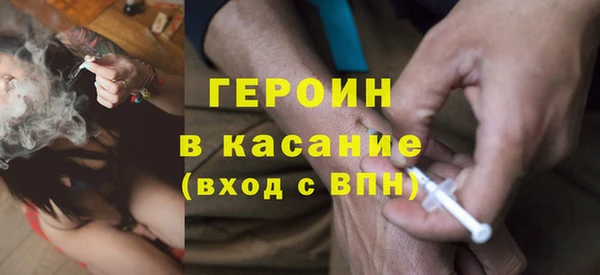 ГАЛЛЮЦИНОГЕННЫЕ ГРИБЫ Саяногорск