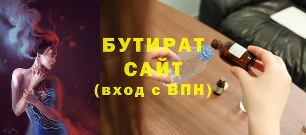 амфетамин Богородицк