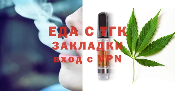 амфетамин Богородицк