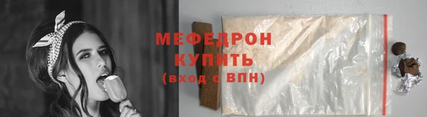 амфетамин Богородицк