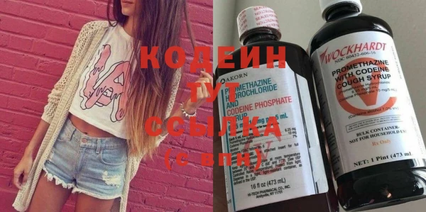 амфетамин Богородицк