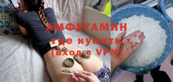 прущие крисы Богородск