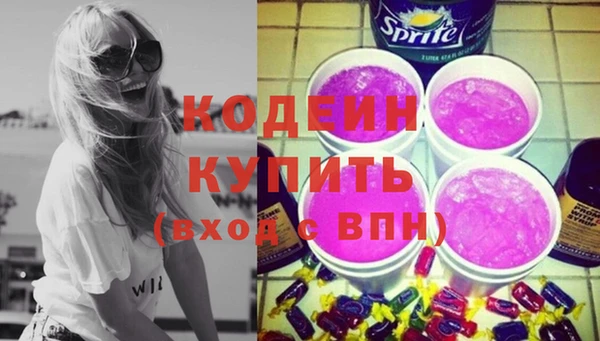 прущие крисы Богородск
