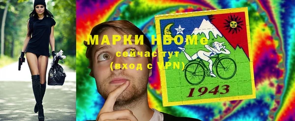 прущие крисы Богородск