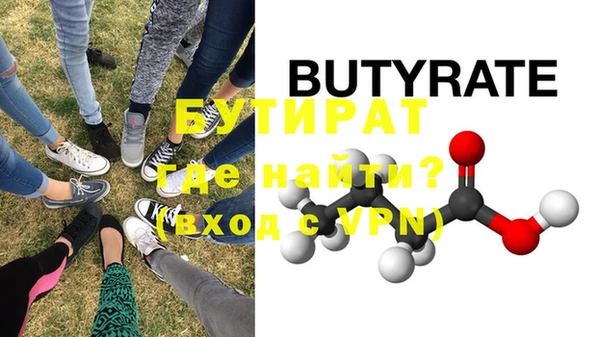 Альфа ПВП Богданович