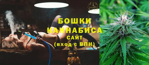 амфетамин Богородицк