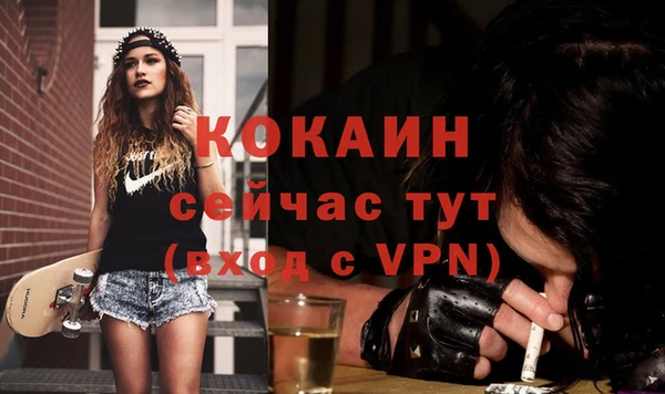 прущие крисы Богородск