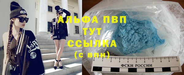 амфетамин Богородицк