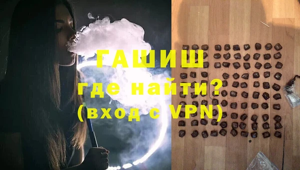 прущие крисы Богородск
