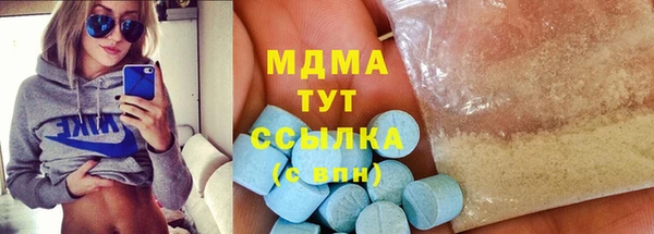 прущие крисы Богородск