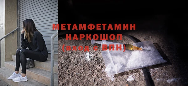 прущие крисы Богородск