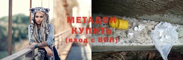дурь Сафоново