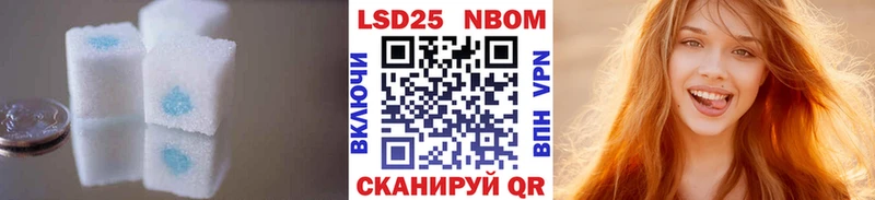 LSD-25 экстази кислота  купить наркотики цена  Наволоки 