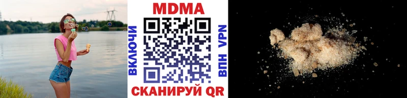 МДМА VHQ  Наволоки 