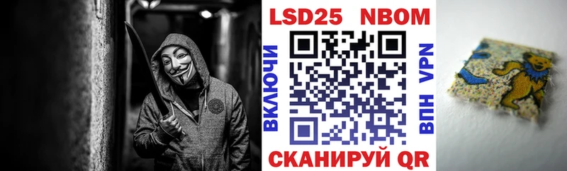 продажа наркотиков  Наволоки  Марки N-bome 1,8мг 