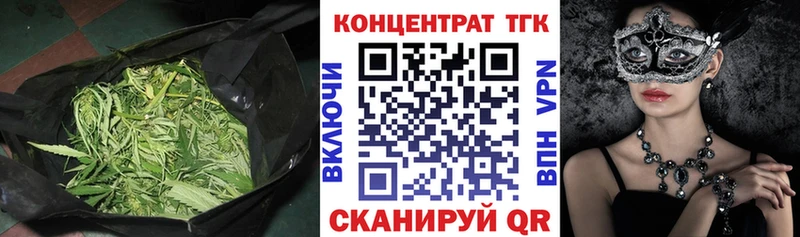 Дистиллят ТГК вейп с тгк Наволоки